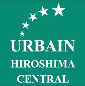 ｜公式｜アーバイン広島セントラル｜路面電車の八丁堀駅から徒歩3分・胡町駅から徒歩７分の駅近で便利なビジネスホテル