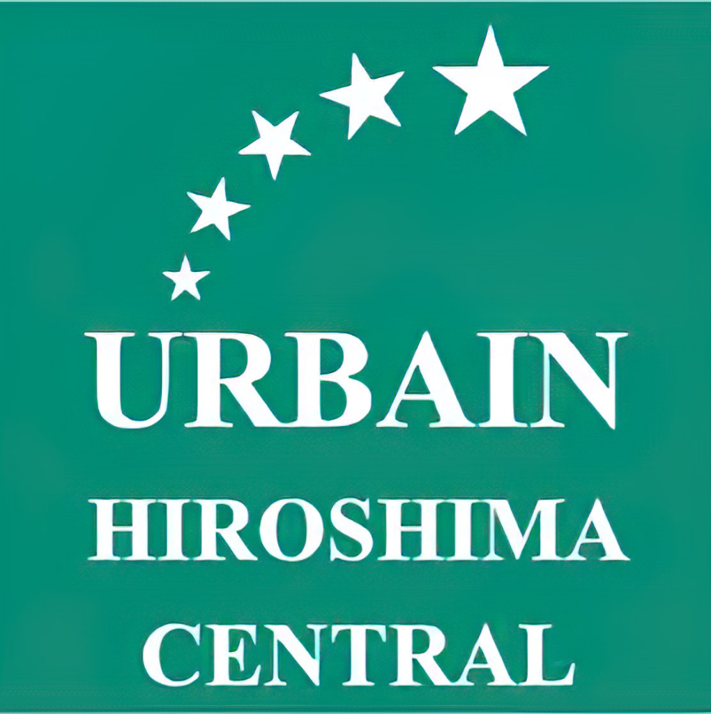 ｜公式｜アーバイン広島セントラル｜路面電車の八丁堀駅から徒歩3分・胡町駅から徒歩７分の駅近で便利なビジネスホテル