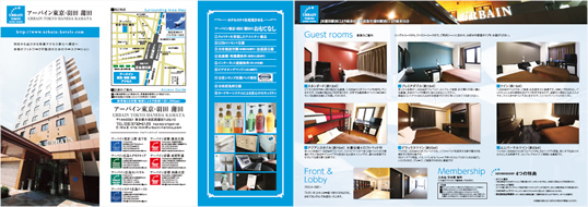 Download Brochure