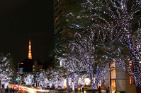 Roppongi